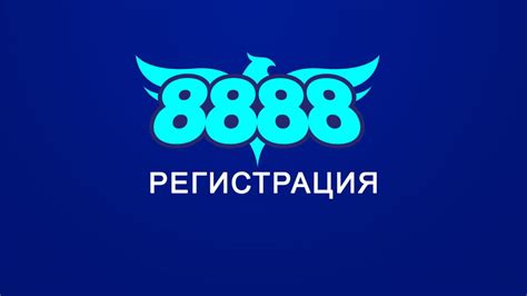 8888 casino bg